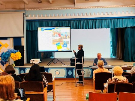 Нарада при директору