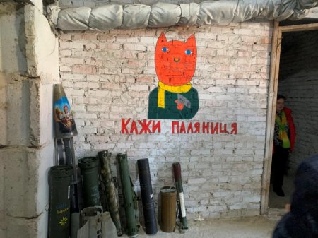 Вивчення досвіду  військово-патріотичного виховання Вінниччини