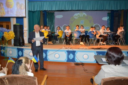 Інтелектуальна гра «Я люблю Україну»