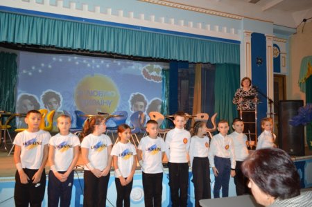 Інтелектуальна гра «Я люблю Україну»