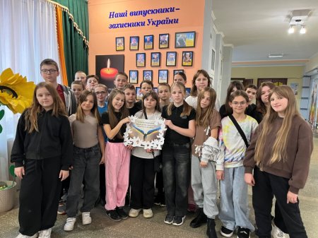 День Гідності та Свободи: пам’ять, єдність і незламність