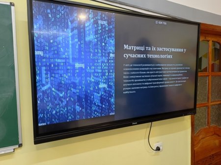 Презентація творчих робіт