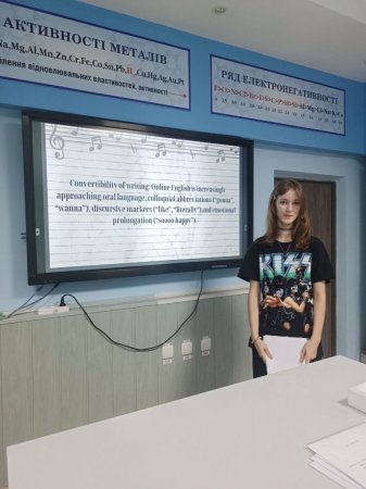 Захист творчих проєктів