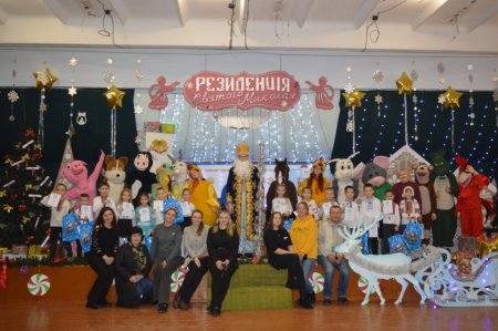 Святкове диво Миколая для учнів 1-х класів
