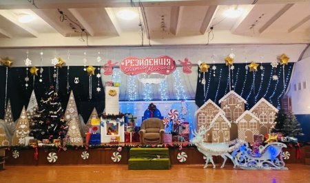 Урочисте відкриття резиденції святого Миколая