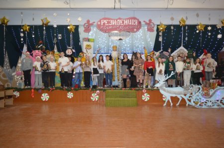 Свято у резиденції Святого Миколая