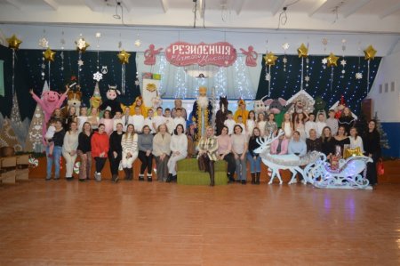 Свято у резиденції Святого Миколая