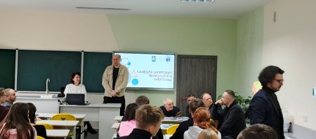 Профорієнтаційна зустріч