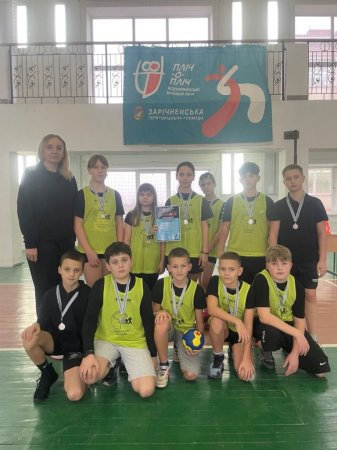 Змагання з регбі-5 та міні-гандболу