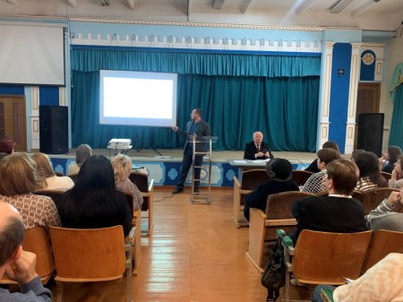 Нарада при директору