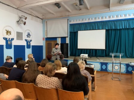 Нарада при директору