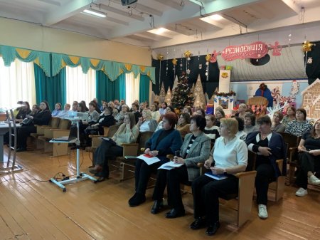 Нарада при директору