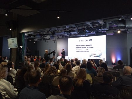 Крок у майбутнє профільної освіти