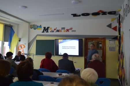 Нарада при директору