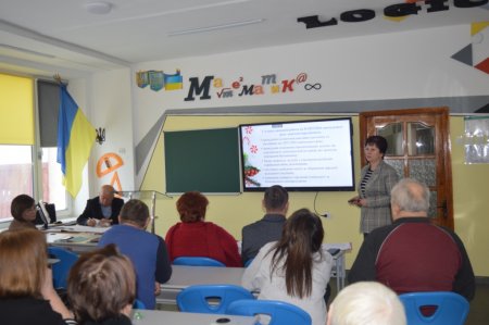 Нарада при директору