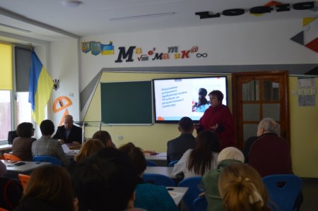 Нарада при директору