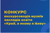 Вітаємо