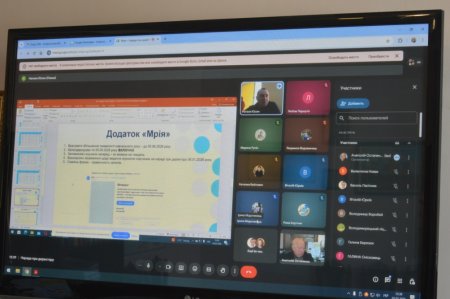 Онлайн-нарада щодо організації дистанційного навчання