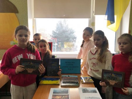 День пам’яті Героїв Небесної Сотні