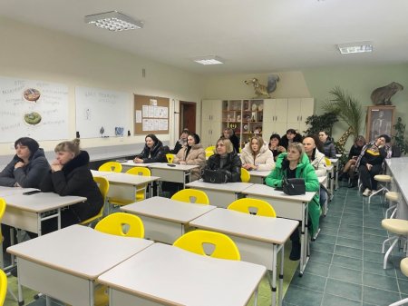 Зустріч з батьками