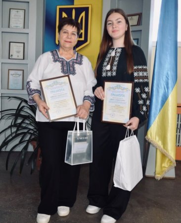 Вітаємо з перемогою! 