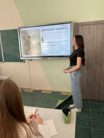  «Шевченкова весна»