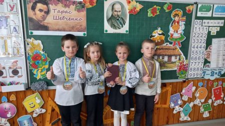  «Шевченкова весна»