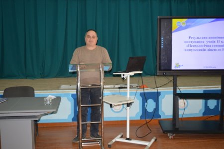 Педагогічна рада