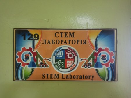 Всеукраїнське визнання