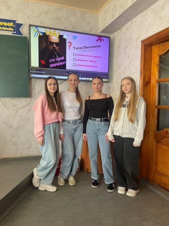 Шевченкова весна у ліцеї