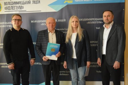 Профорієнтаційна зустріч із представниками Луганського державного медичного університету