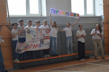 Всеукраїнської дитячо-юнацької військово-патріотичної гри «Сокіл» («Джура») 