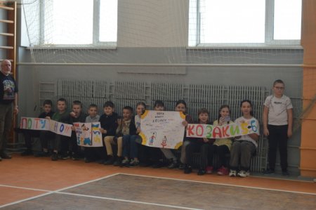 Всеукраїнської дитячо-юнацької військово-патріотичної гри «Сокіл» («Джура») 