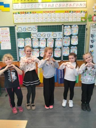 Міжнародний день щастя